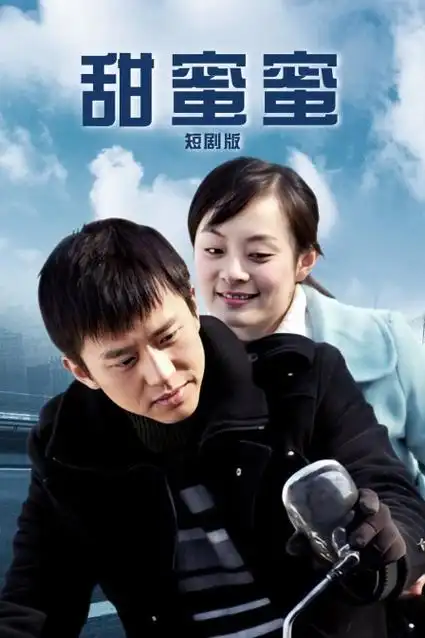 继承之战最终季